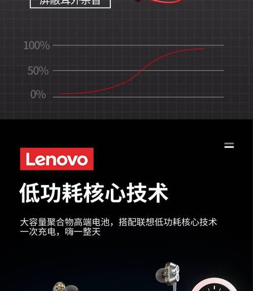 联想蓝牙磁吸耳机怎么充电？充电时的正确操作是什么？