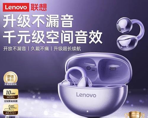 联想蓝牙磁吸耳机怎么充电？充电时的正确操作是什么？