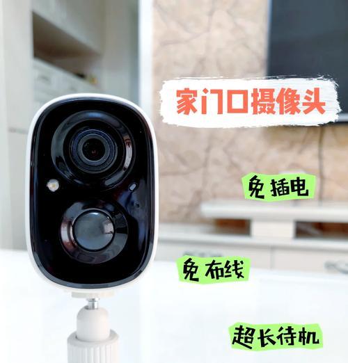 看家王摄像头如何与手机连接？连接后如何进行远程监控？