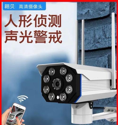 看家王摄像头如何与手机连接？连接后如何进行远程监控？