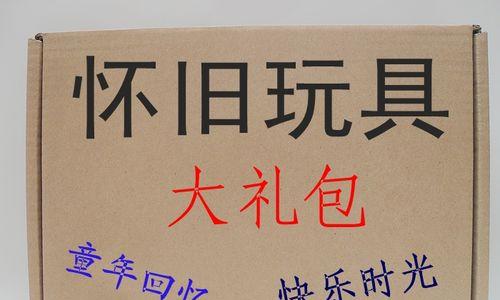 游戏机胶棒教程图解怎么做？教程中需要注意什么？