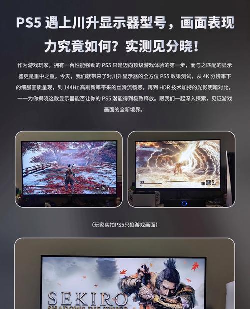 游戏机连接电脑显示屏的设置方法是什么？