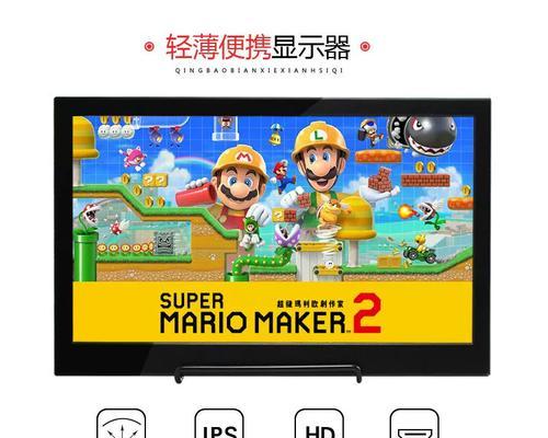 游戏机连接电脑显示屏的设置方法是什么？