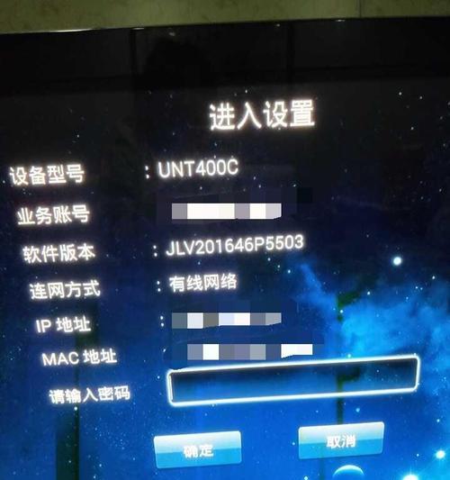 移动高清机顶盒投屏设置步骤是什么？如何解决连接问题？