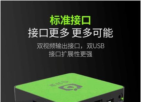 移动高清机顶盒投屏设置步骤是什么？如何解决连接问题？