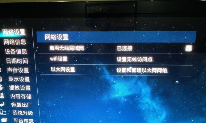 移动高清机顶盒投屏设置步骤是什么？如何解决连接问题？