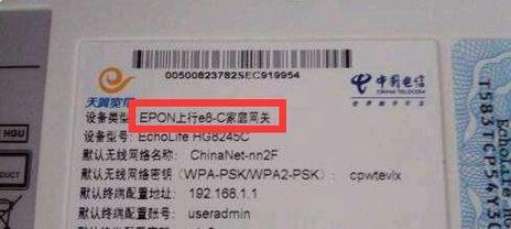 无线网关密码如何删除？