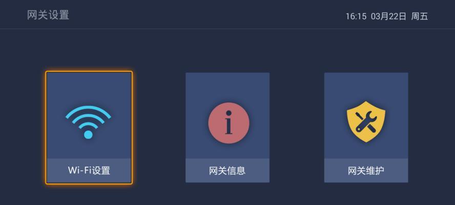 无线网关密码如何删除？