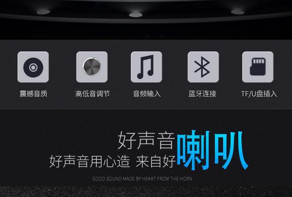 汽车隧道型低音炮使用方法是什么？效果如何？