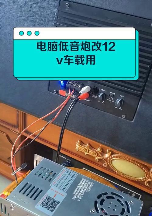 汽车隧道型低音炮使用方法是什么？效果如何？