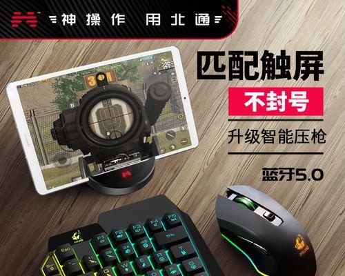 模拟器键鼠失灵怎么解决？有哪些可能的原因和解决方法？