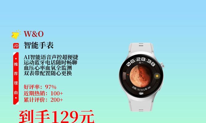 智能手表如何实现支付和打电话功能？使用中应注意什么？