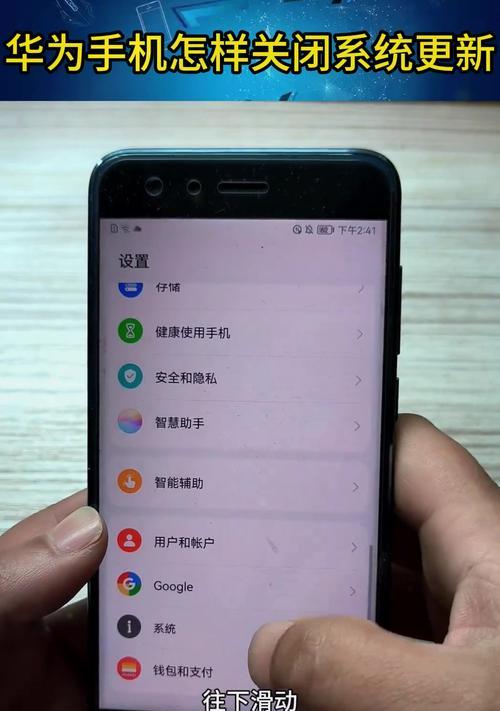 荣耀手机小附件关闭方法是什么？关闭后有什么影响？