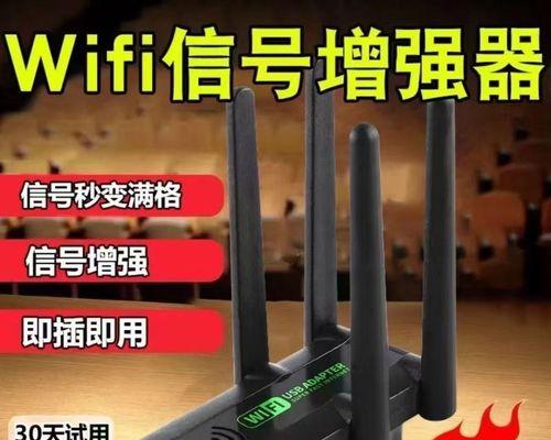 无线网卡延长线使用方法？如何提高信号稳定性？