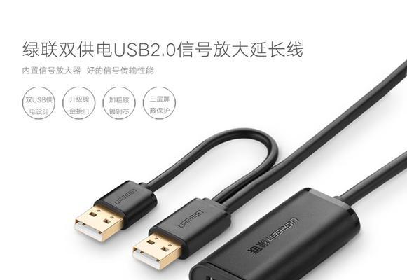 无线网卡延长线使用方法？如何提高信号稳定性？