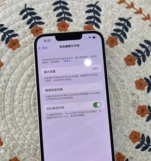 苹果手机电池未知部件原因是什么？