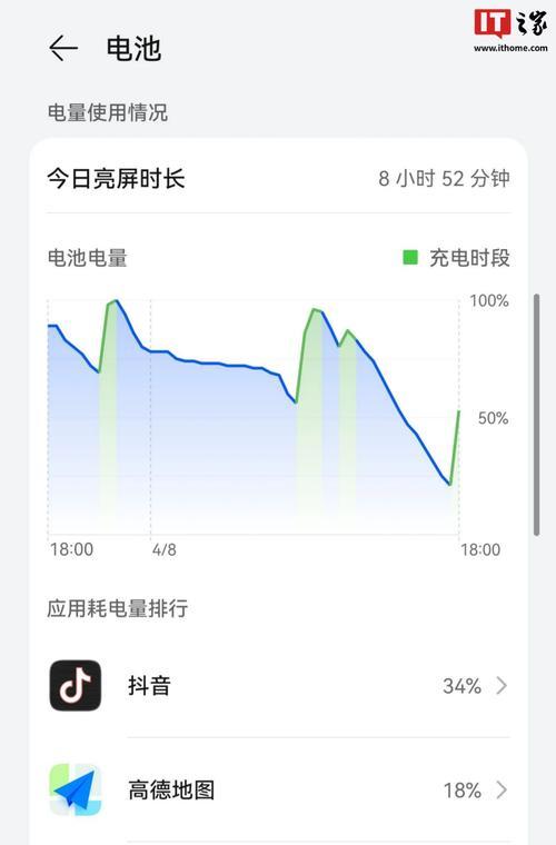 苹果手机电池未知部件原因是什么？