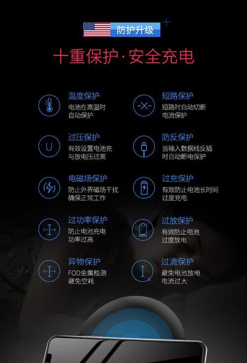手机壳影响无线充电器的解决办法是什么？