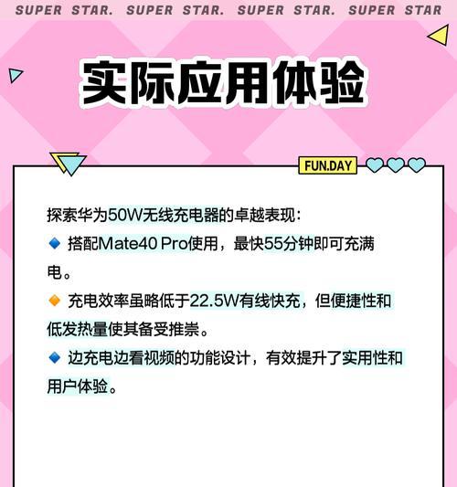 手机壳影响无线充电器的解决办法是什么？
