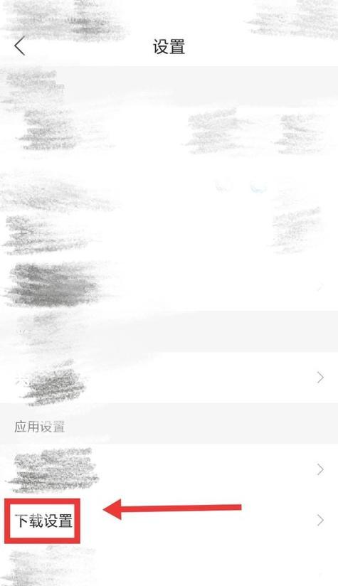 华为手机听书付费功能如何关闭？