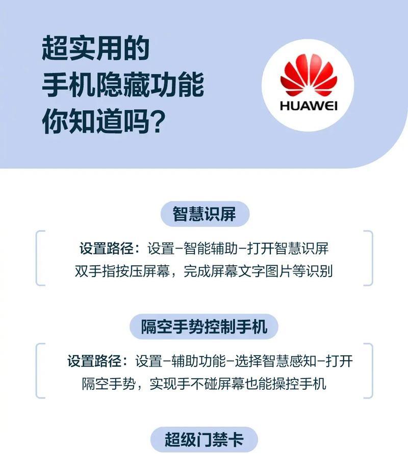 华为手机听书付费功能如何关闭？