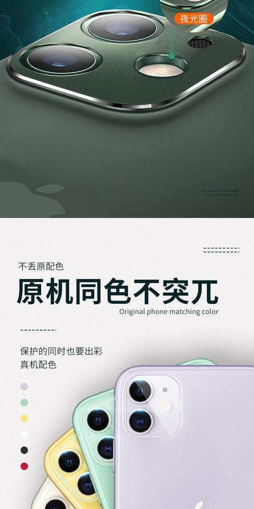 苹果手机镜头框一体功能介绍？如何使用镜头框一体？