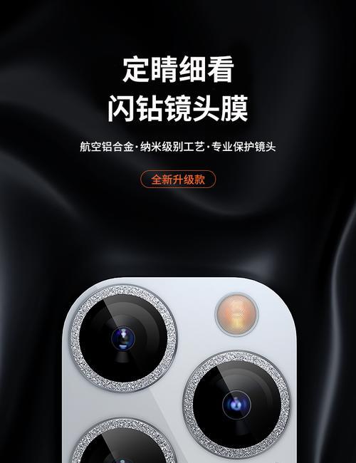 苹果手机镜头框一体功能介绍？如何使用镜头框一体？