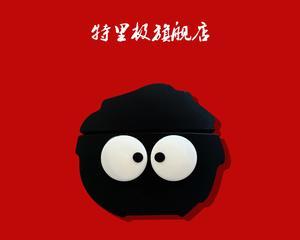 小黑魔仙蓝牙耳机套如何佩戴？适合哪些场合？