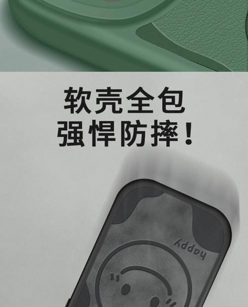 荣耀60手机壳子弧边去除方法是什么？