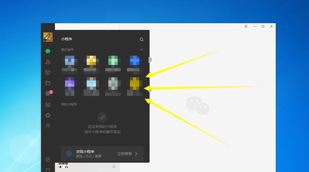 平板上的微信是电脑版吗？如何在平板上登录微信？