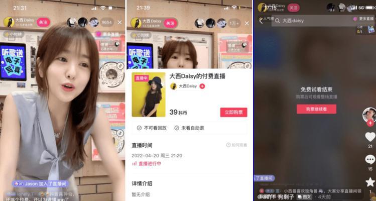 恐龙岛憨豆主播在哪个服务器直播？如何找到他的直播间？