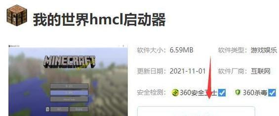 战场电视怎么架设机顶盒？安装步骤和常见问题解答？