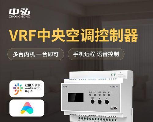 中弘网关如何与米家设备进行对接设置？设置过程中常见问题有哪些？
