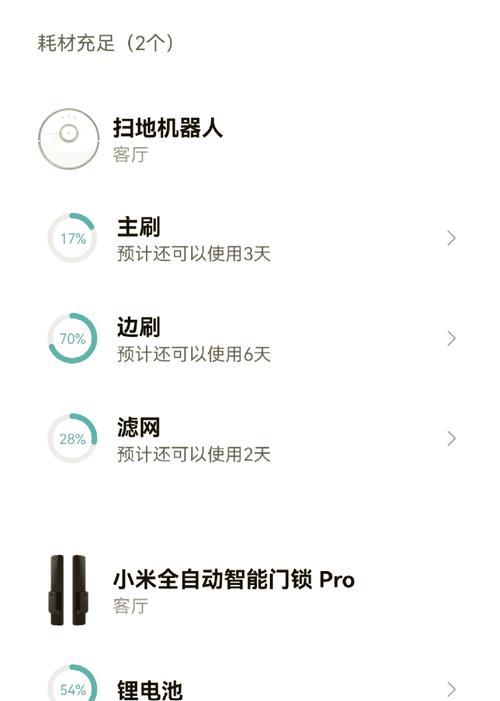 小米电视屏幕如何通过软件上锁？上锁后安全性如何？