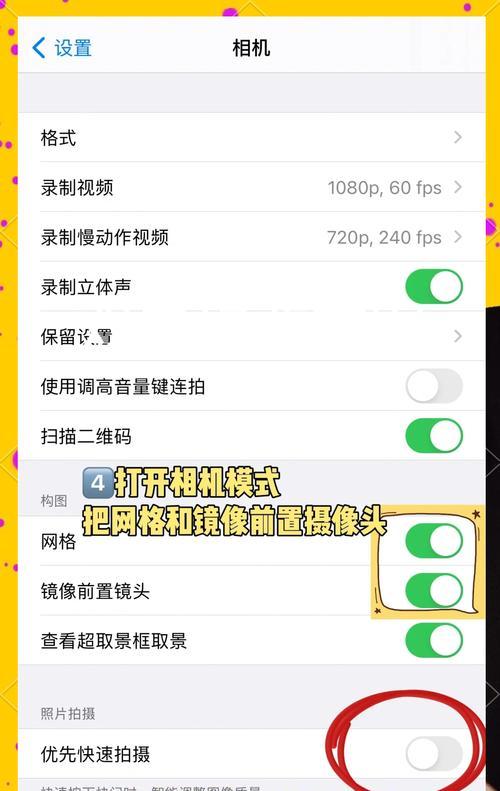 佳能相机取消相片详情的步骤是什么？