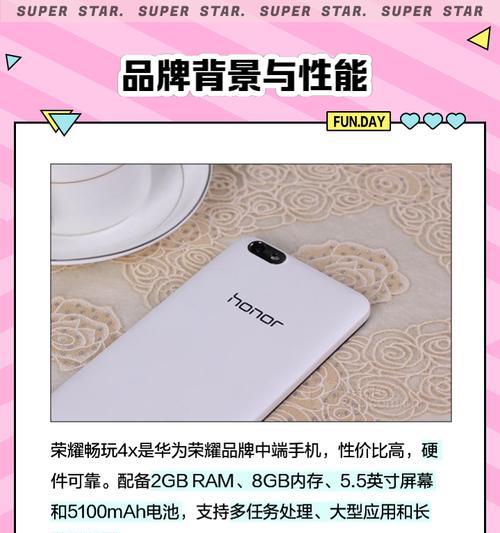 荣耀畅玩手机SIM卡的放置方法是什么？放置后如何激活？