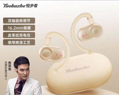 米色蓝牙耳机是哪个品牌或型号？