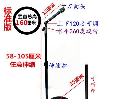 平板支架万向伸缩功能如何操作？操作中常见问题有哪些？