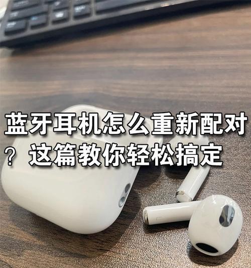 洋马哈蓝牙耳机配对方法是什么？常见问题有哪些？