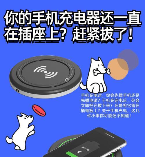 手机贴附充电器的正确使用方法是什么？