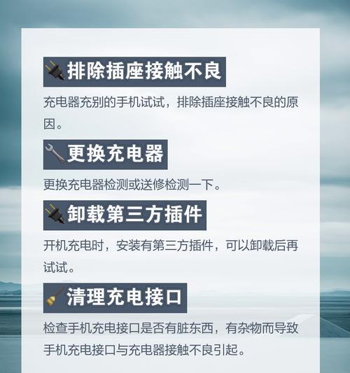 手机贴附充电器的正确使用方法是什么？