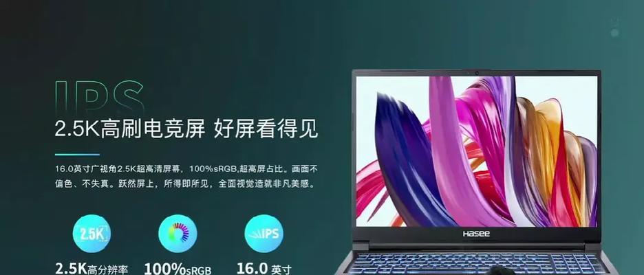 神舟t8笔记本开启电源步骤？电源按钮在哪里？