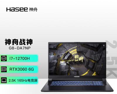 神舟t8笔记本开启电源步骤？电源按钮在哪里？
