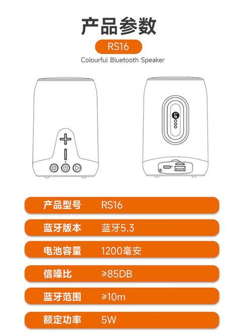 联想低音炮音响型号识别方法？型号不同音质有何差异？