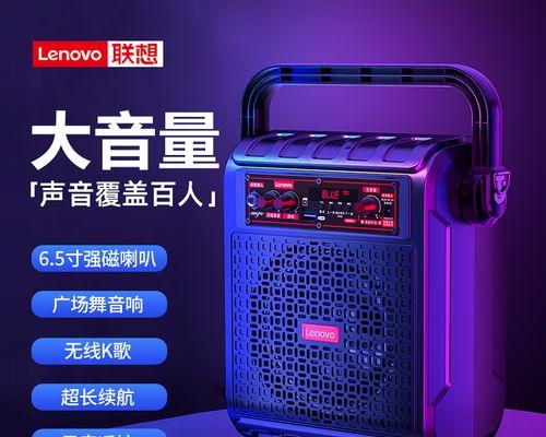 联想低音炮音响型号识别方法？型号不同音质有何差异？