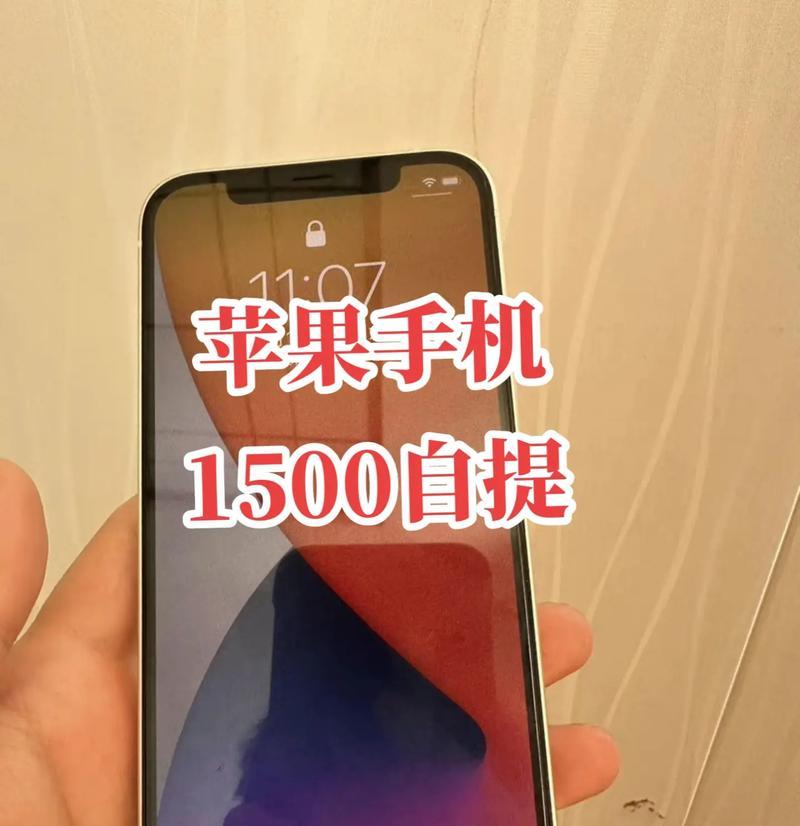 老版有边框的苹果手机型号是什么？