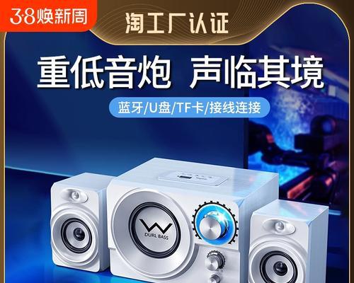 浙江低音炮音响哪里有售？