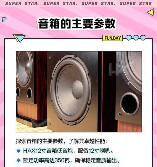 浙江低音炮音响哪里有售？