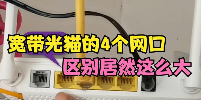 平板电脑扩展网口使用方法？扩展后网速有提升吗？