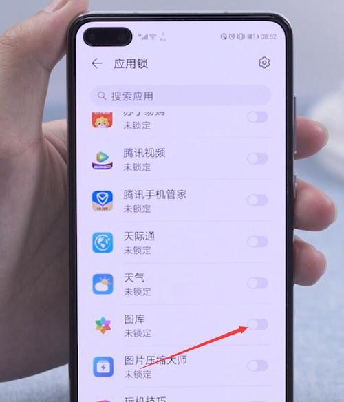 荣耀手机备忘加密怎么设置？如何保护个人隐私？